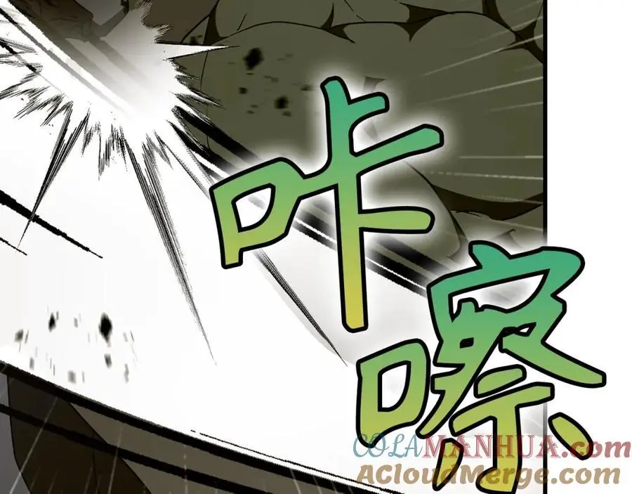 第60话 暗算 第109页