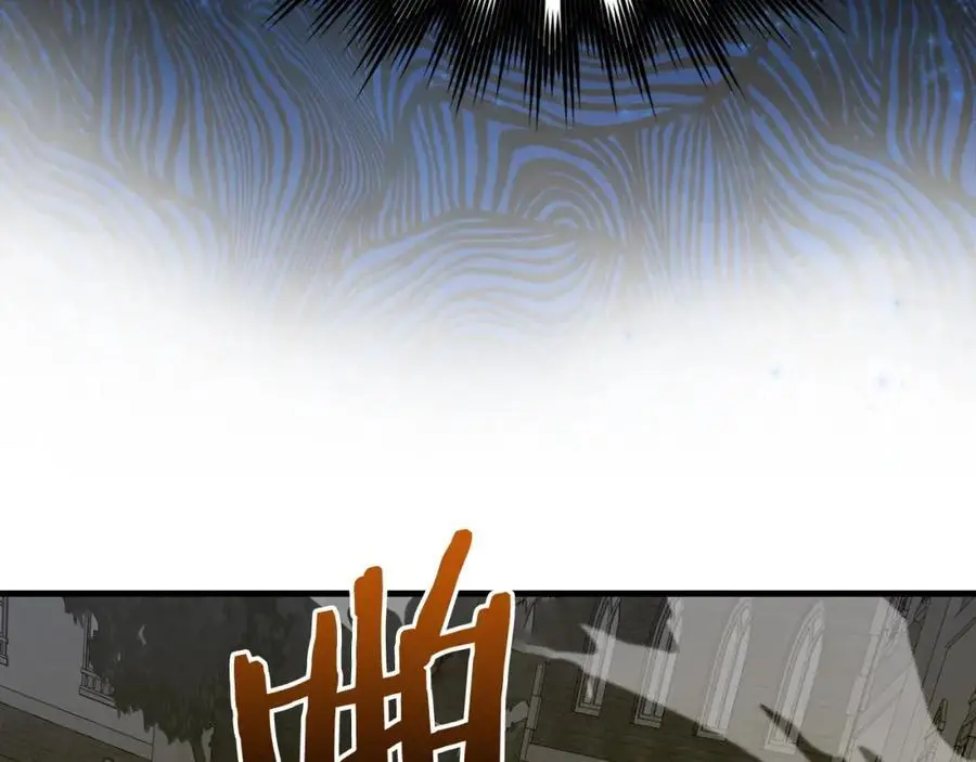 第60话 暗算 第115页