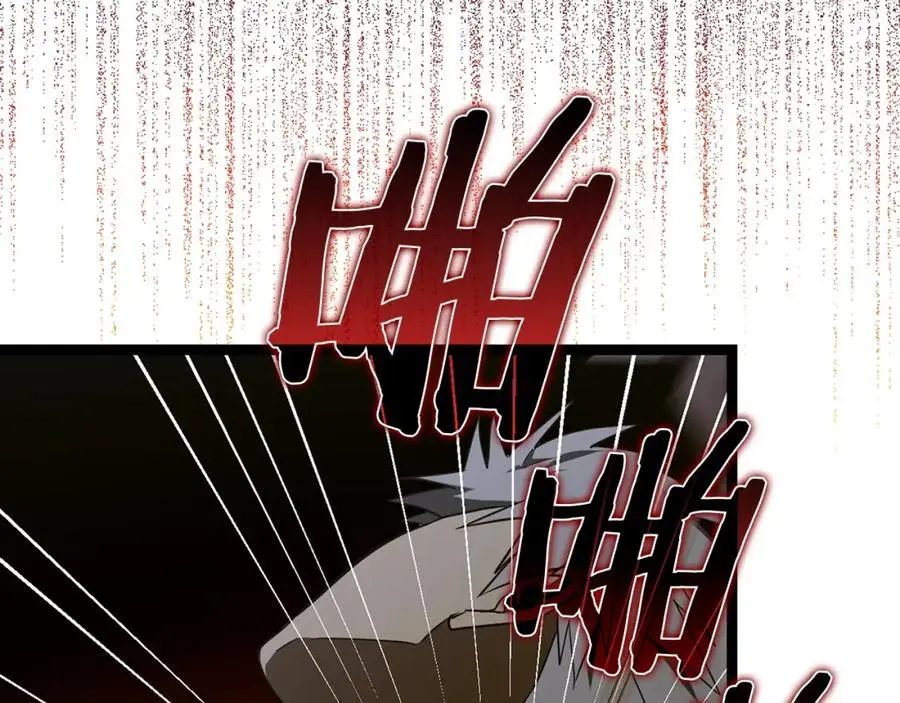 第60话 暗算 第126页
