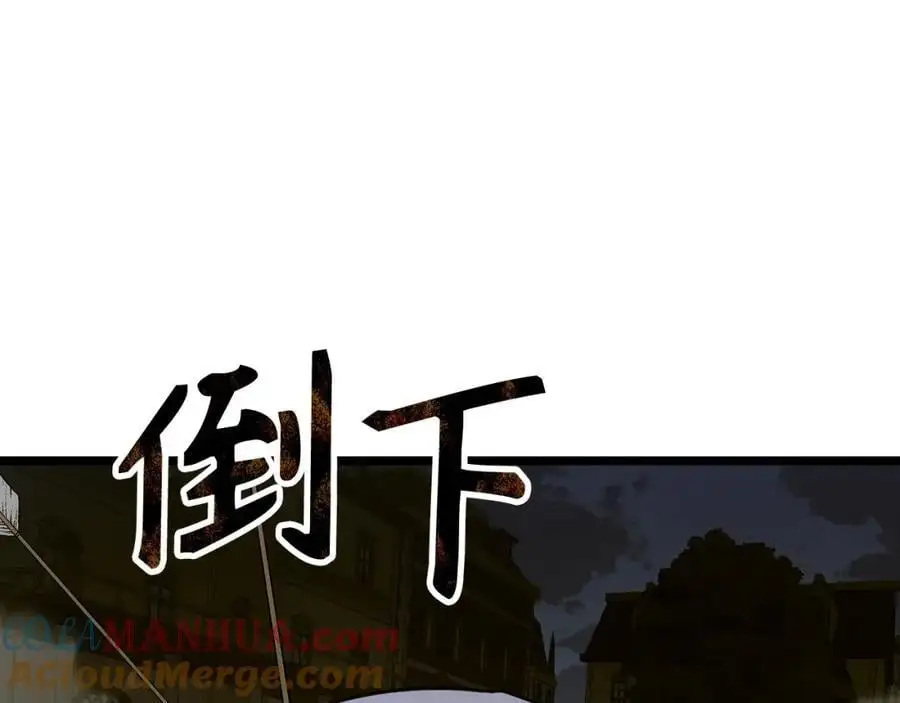 第60话 暗算 第129页