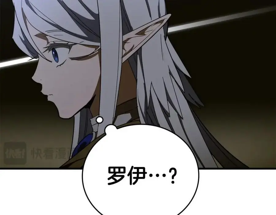 第60话 暗算 第150页
