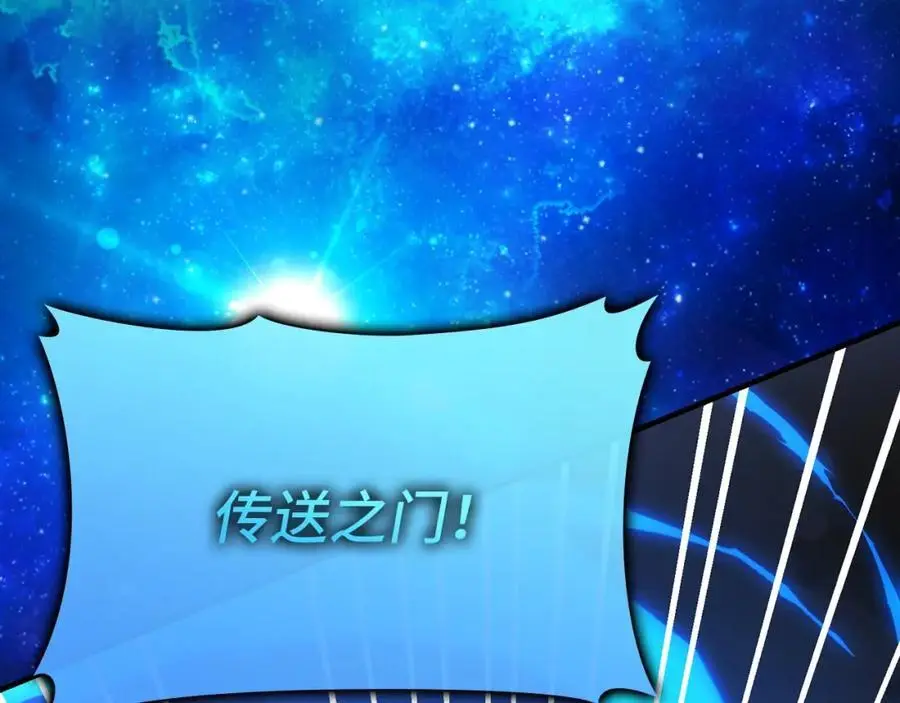 第60话 暗算 第158页