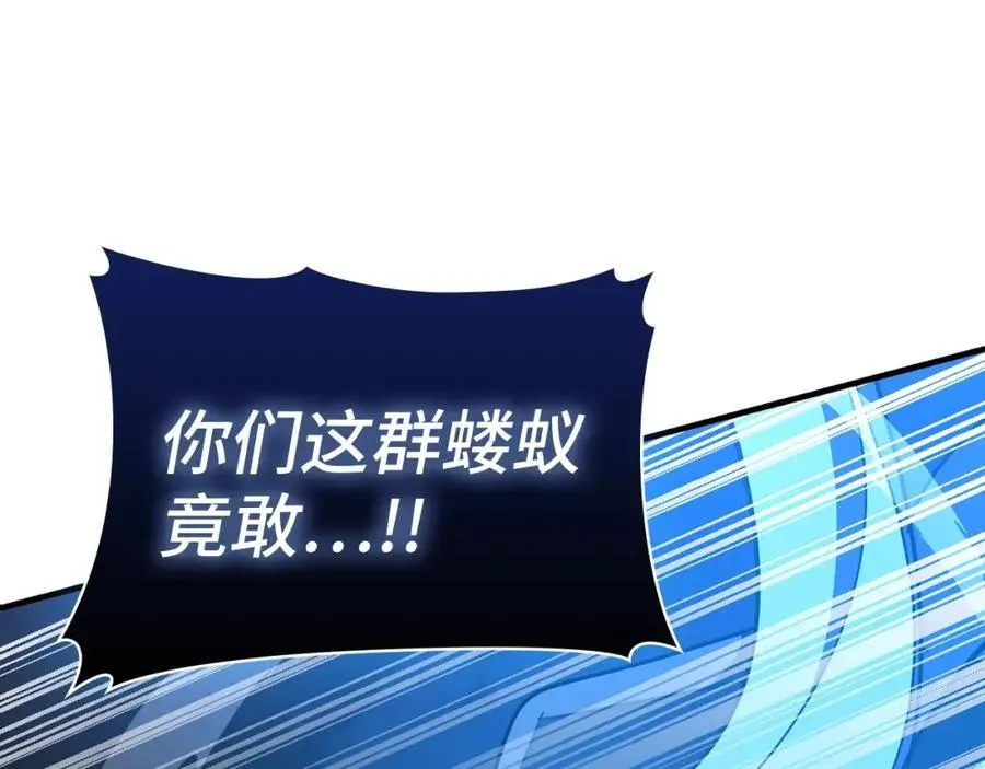 第60话 暗算 第168页