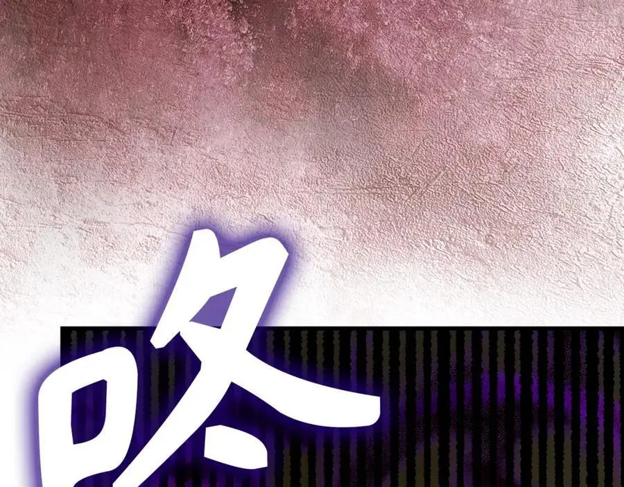 第60话 暗算 第179页