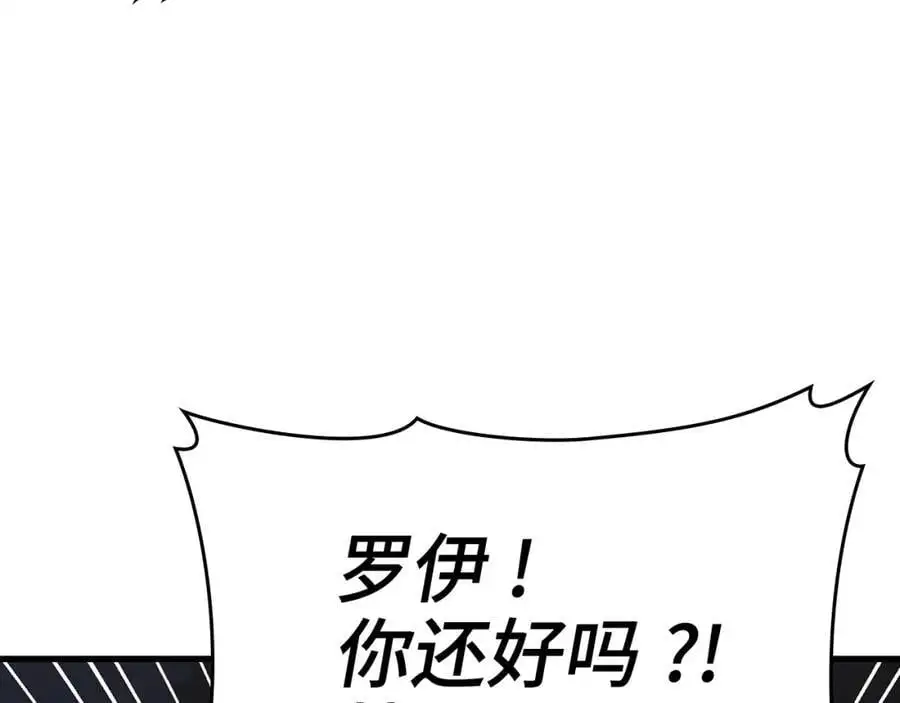 第60话 暗算 第182页