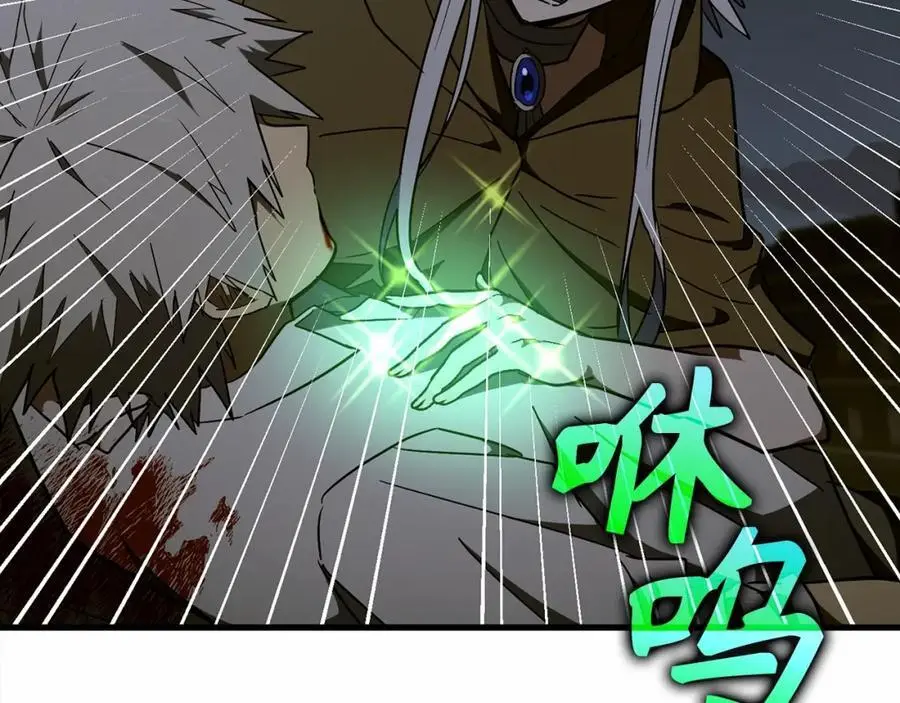 第60话 暗算 第184页