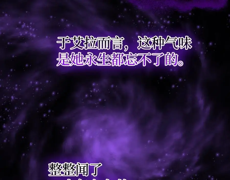 第60话 暗算 第188页