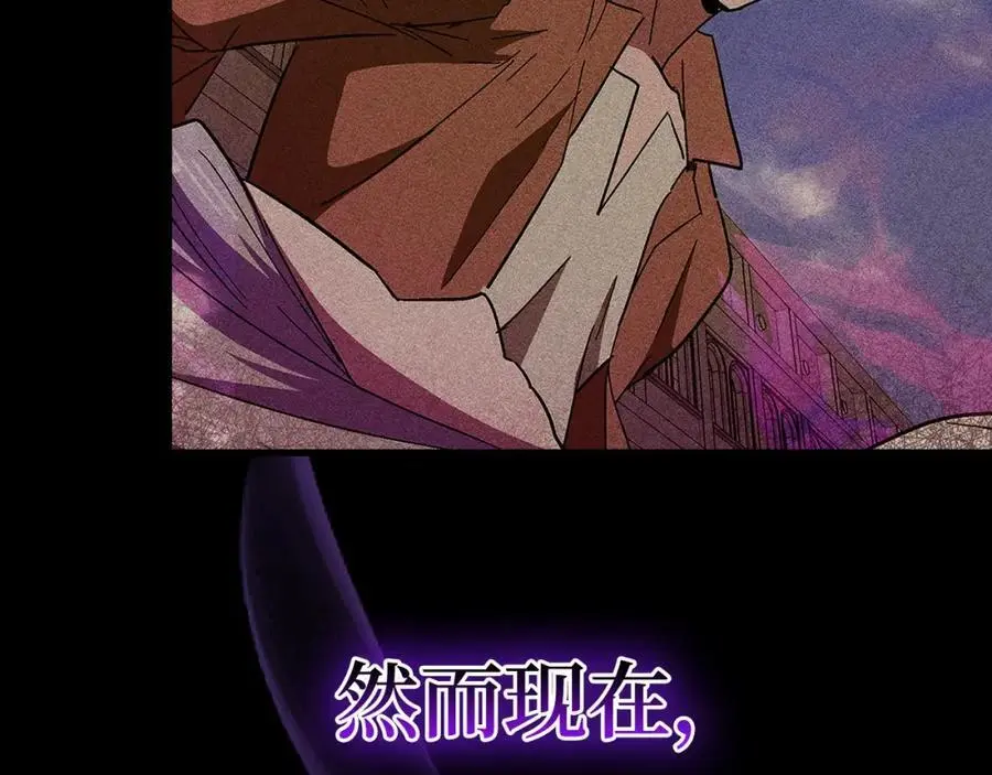 第60话 暗算 第192页