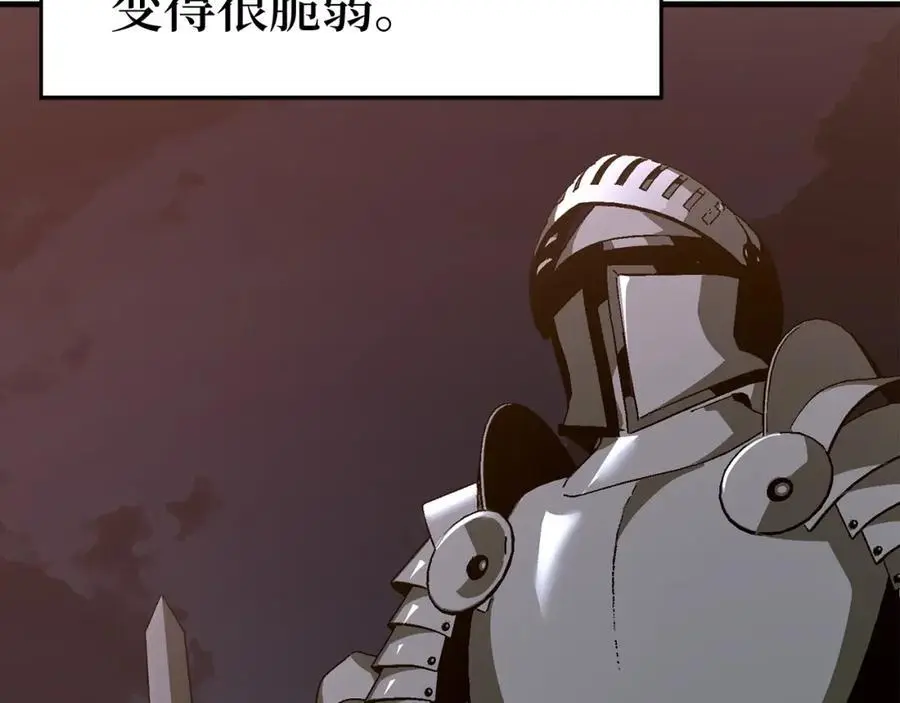 第61话 沉眠 第16页