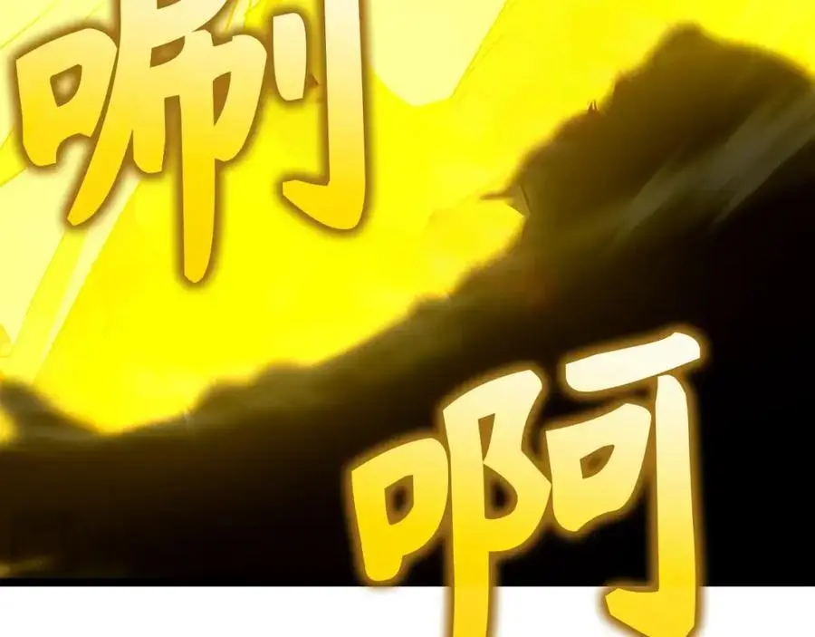 第61话 沉眠 第23页