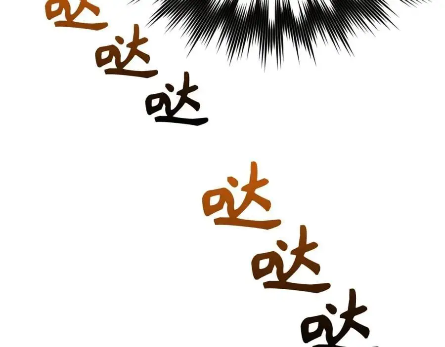 第61话 沉眠 第28页