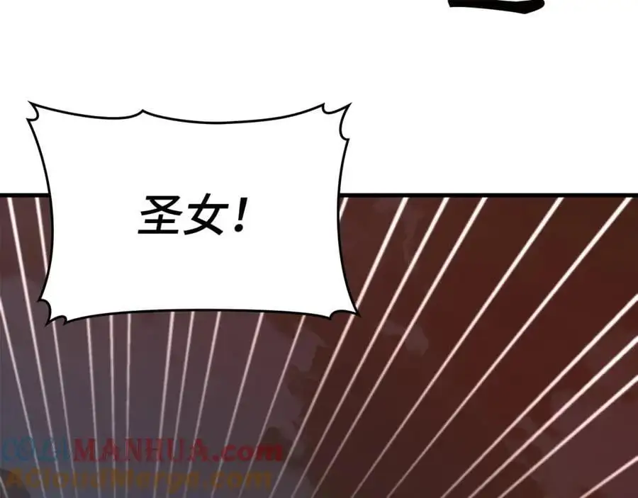 第61话 沉眠 第29页