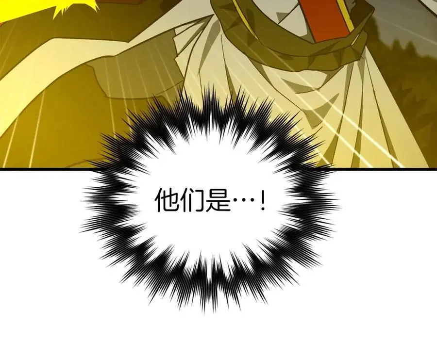 第61话 沉眠 第31页