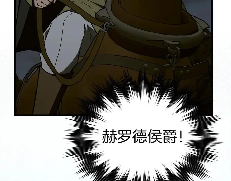 第61话 沉眠 第34页