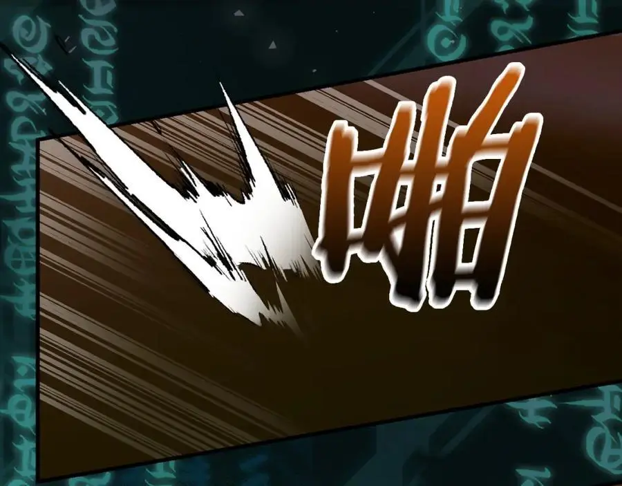 第61话 沉眠 第42页