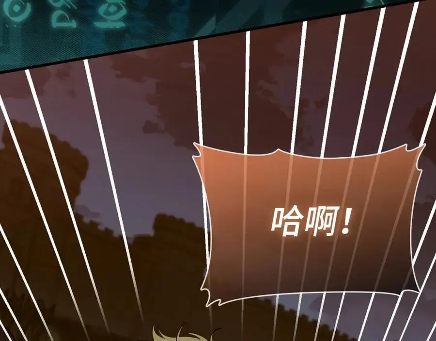 第61话 沉眠 第43页