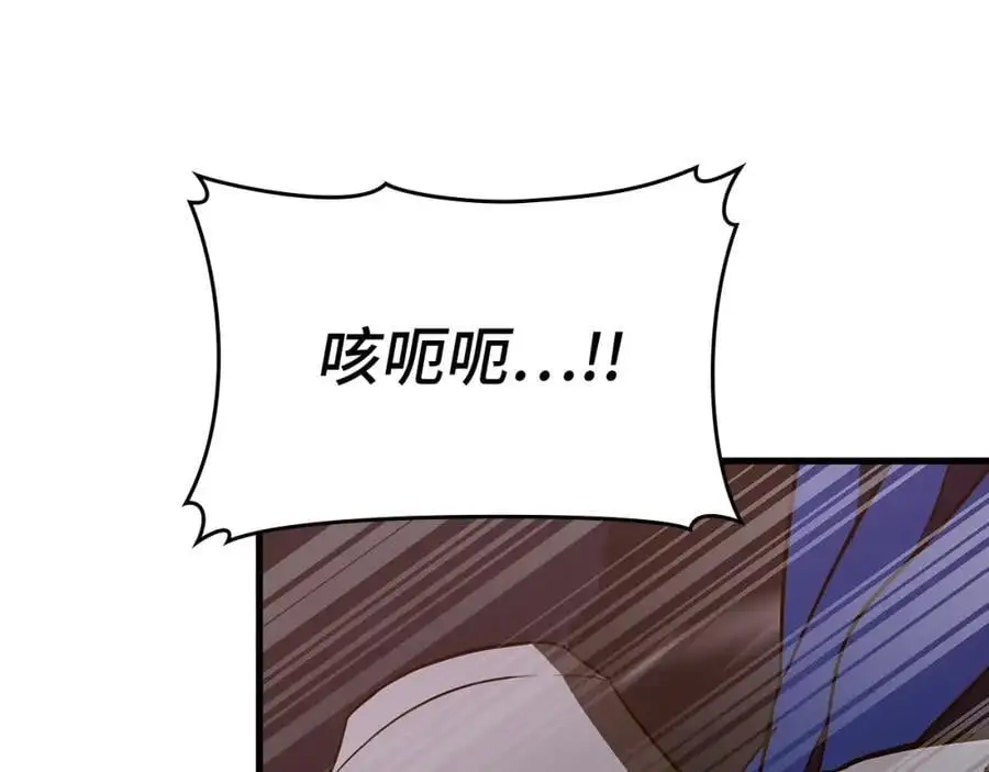 第61话 沉眠 第55页