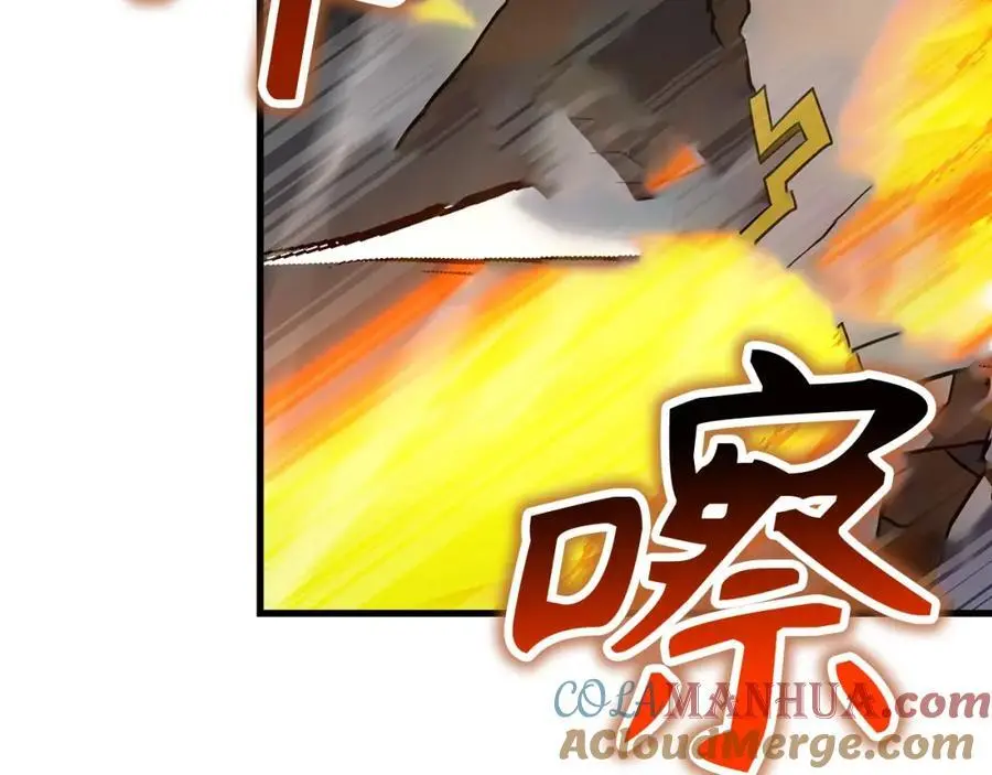 第61话 沉眠 第57页