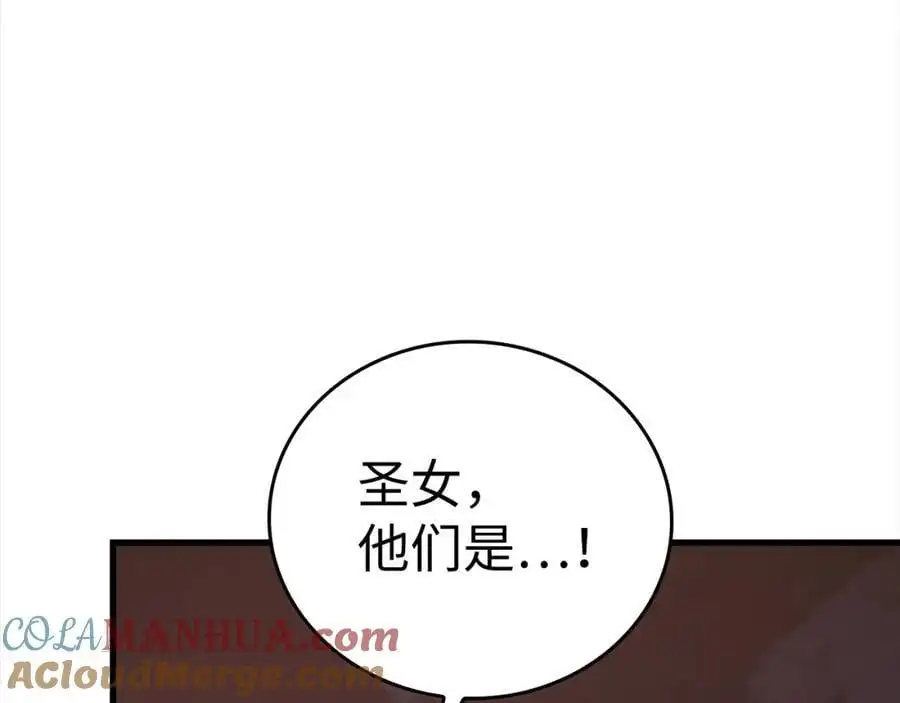 第61话 沉眠 第61页