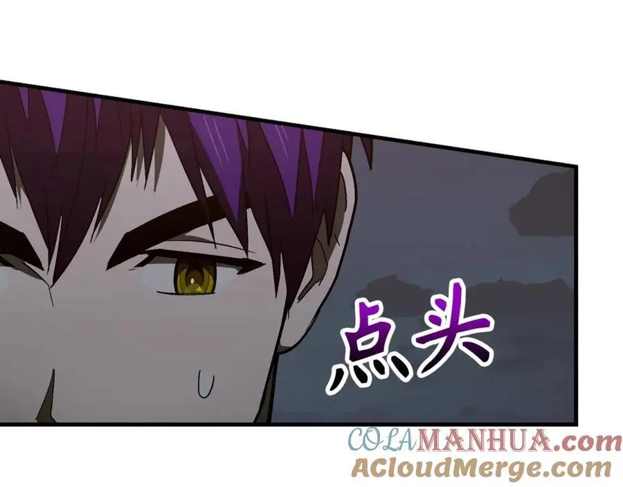 第61话 沉眠 第77页