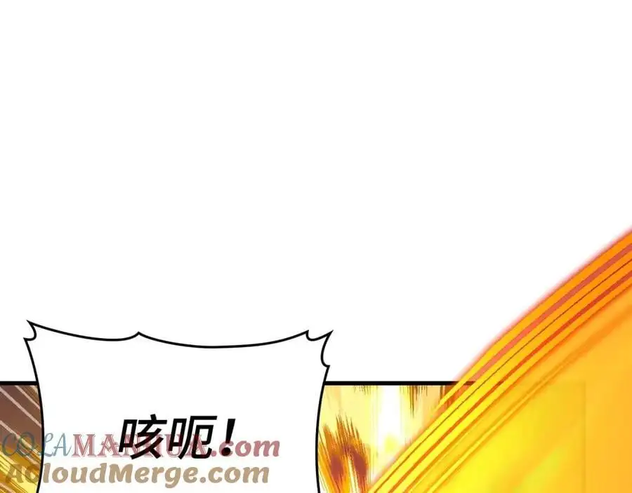 第61话 沉眠 第81页