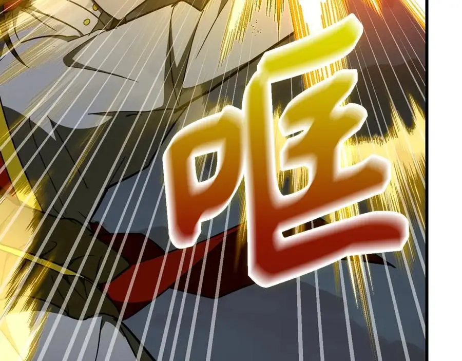 第61话 沉眠 第83页