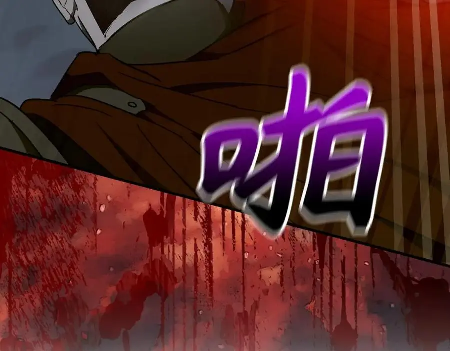 第61话 沉眠 第92页