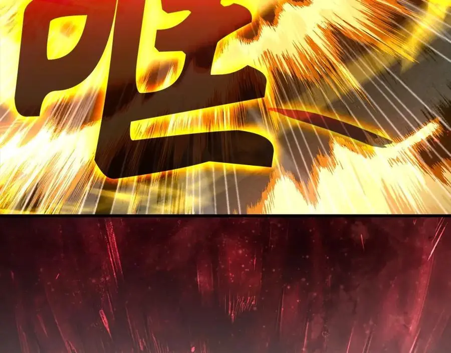 第61话 沉眠 第99页