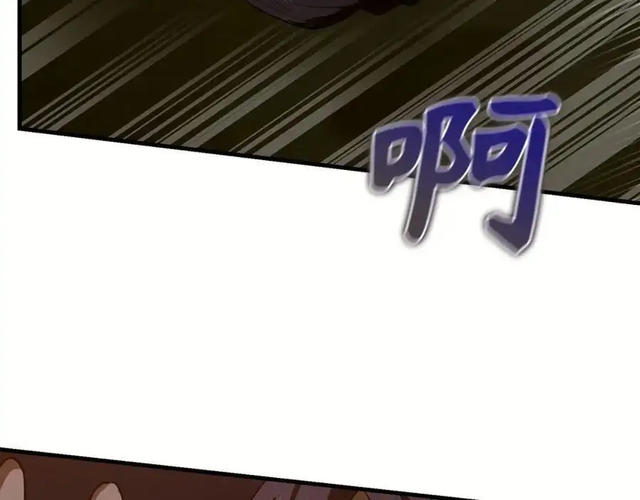 第61话 沉眠 第112页