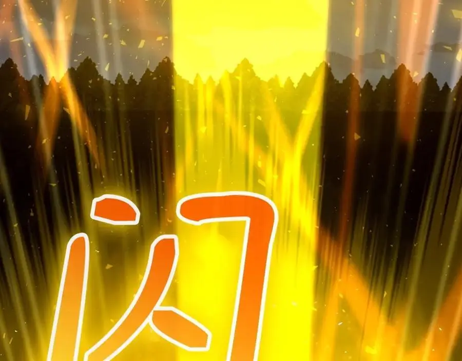 第61话 沉眠 第116页