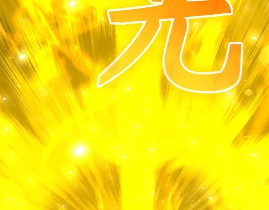 第61话 沉眠 第118页