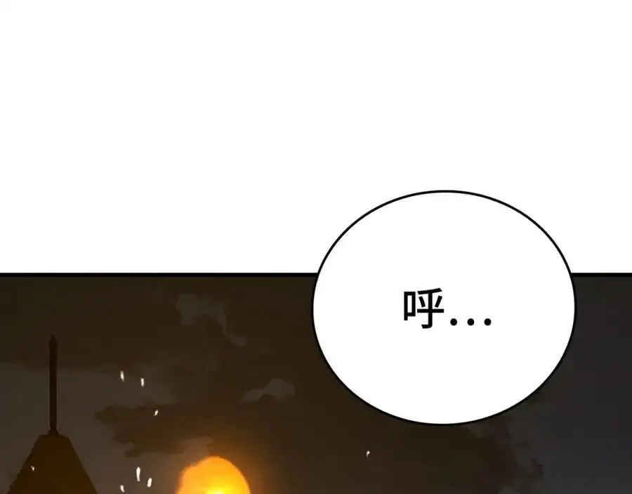 第61话 沉眠 第146页