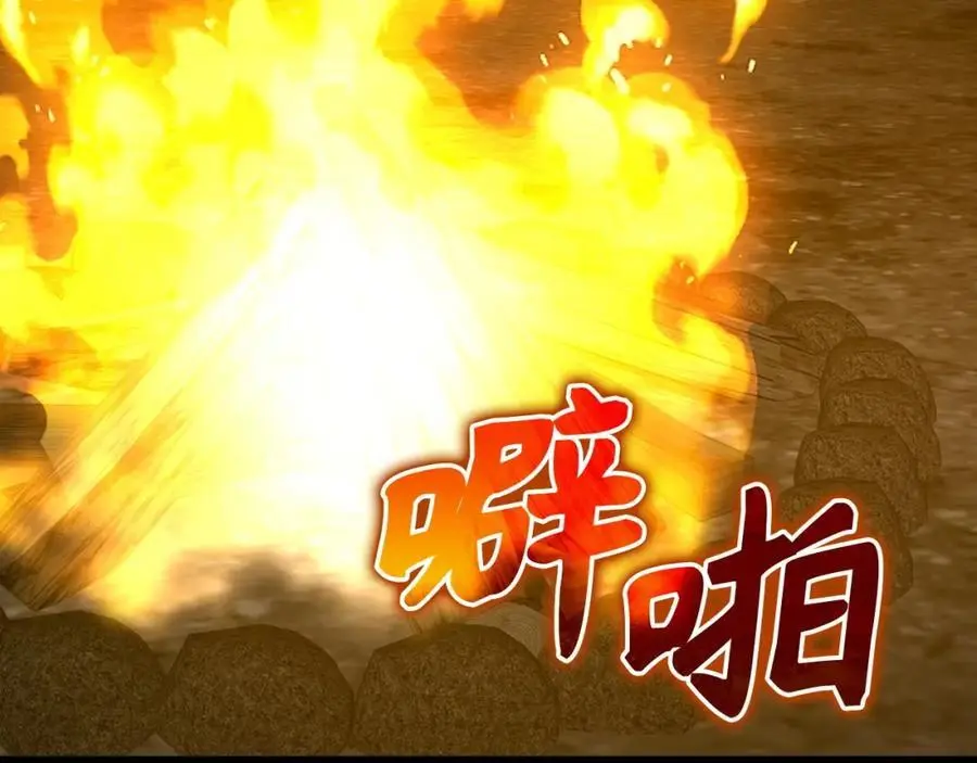 第61话 沉眠 第148页
