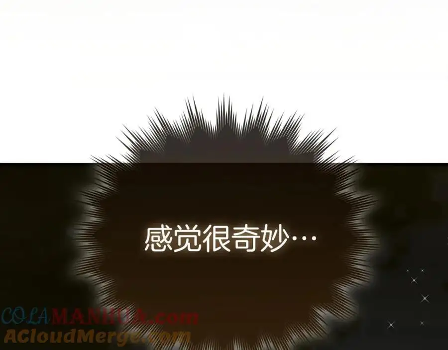 第61话 沉眠 第173页