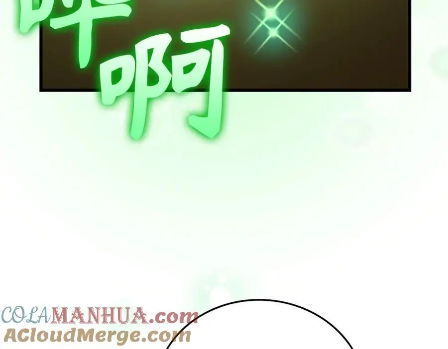 第61话 沉眠 第181页
