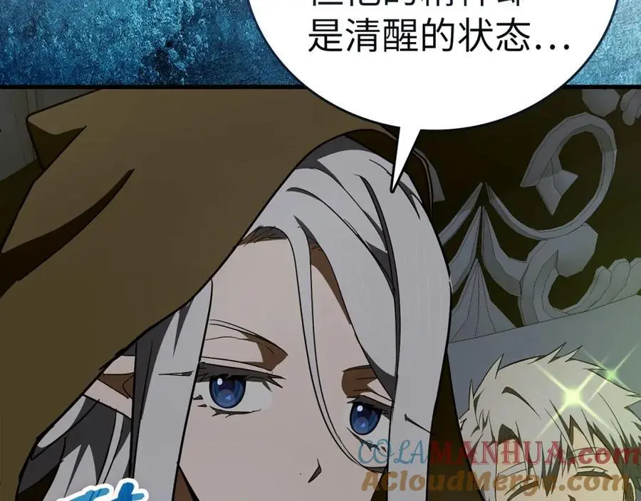 第61话 沉眠 第185页