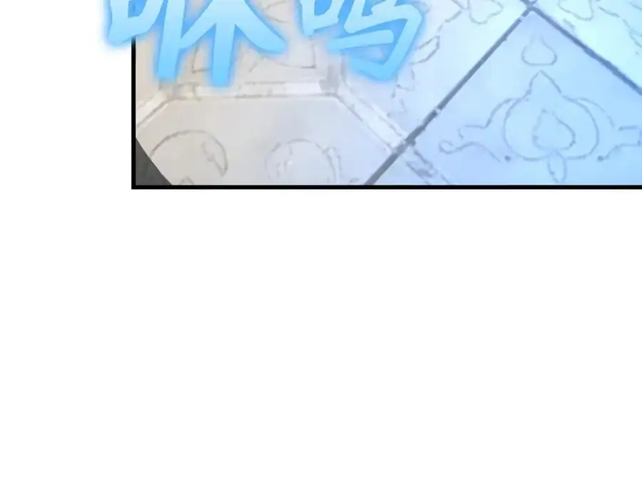 第61话 沉眠 第190页