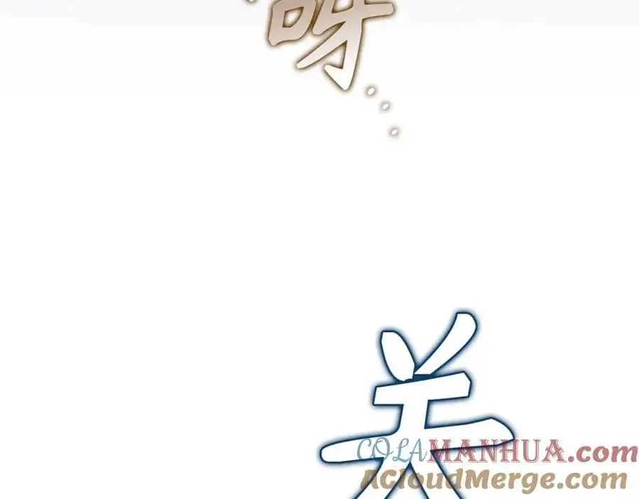 第61话 沉眠 第201页