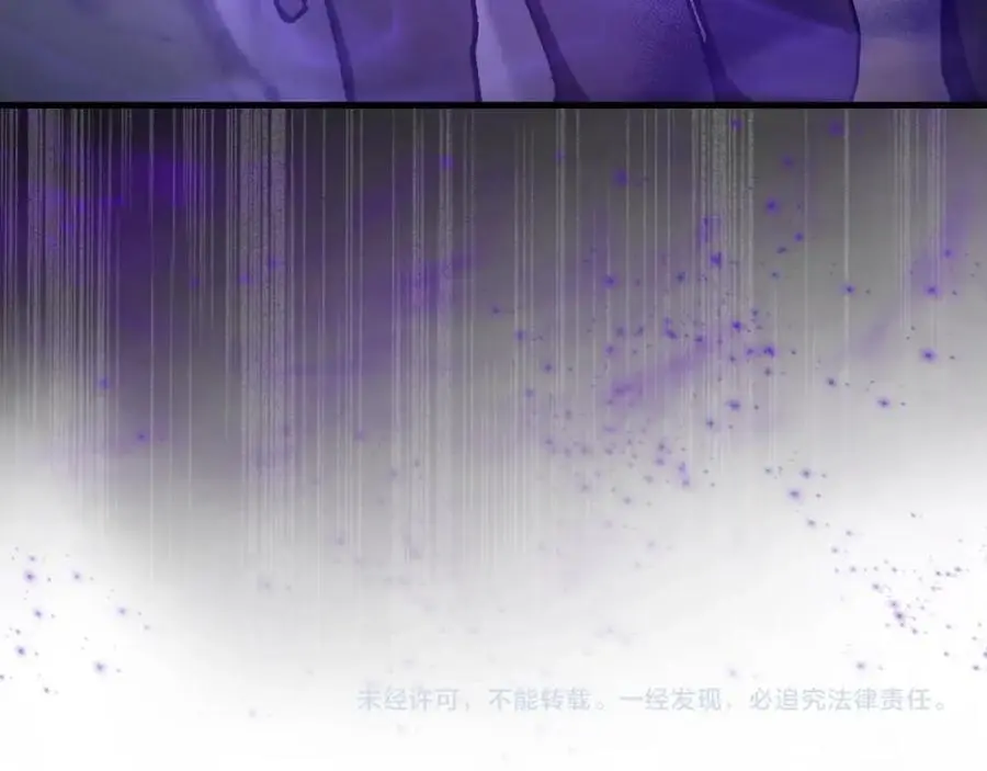 第61话 沉眠 第207页