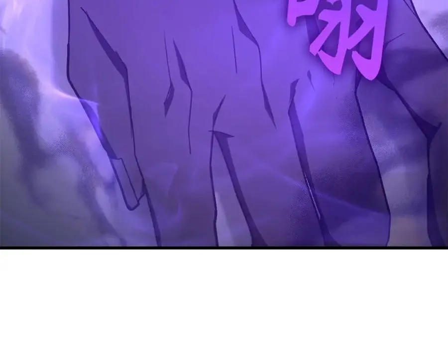 第62话 束缚解除 第3页