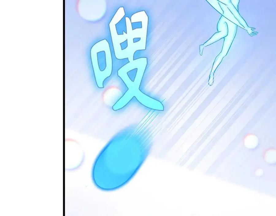 第62话 束缚解除 第30页