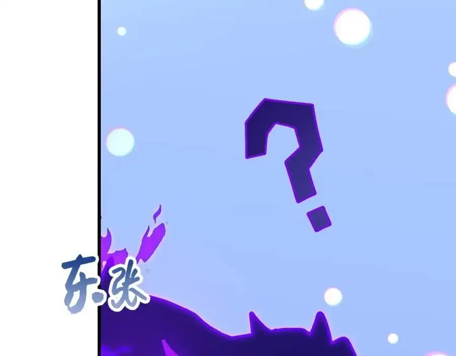 第62话 束缚解除 第34页