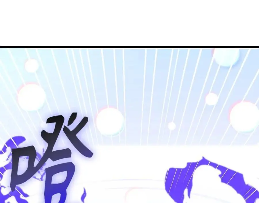 第62话 束缚解除 第36页