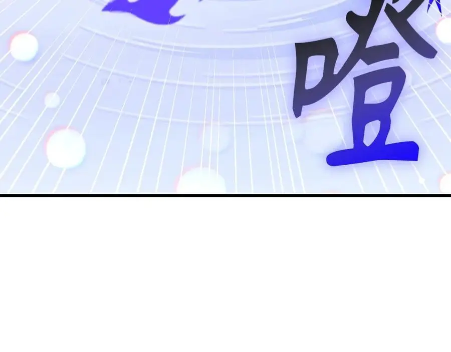 第62话 束缚解除 第38页