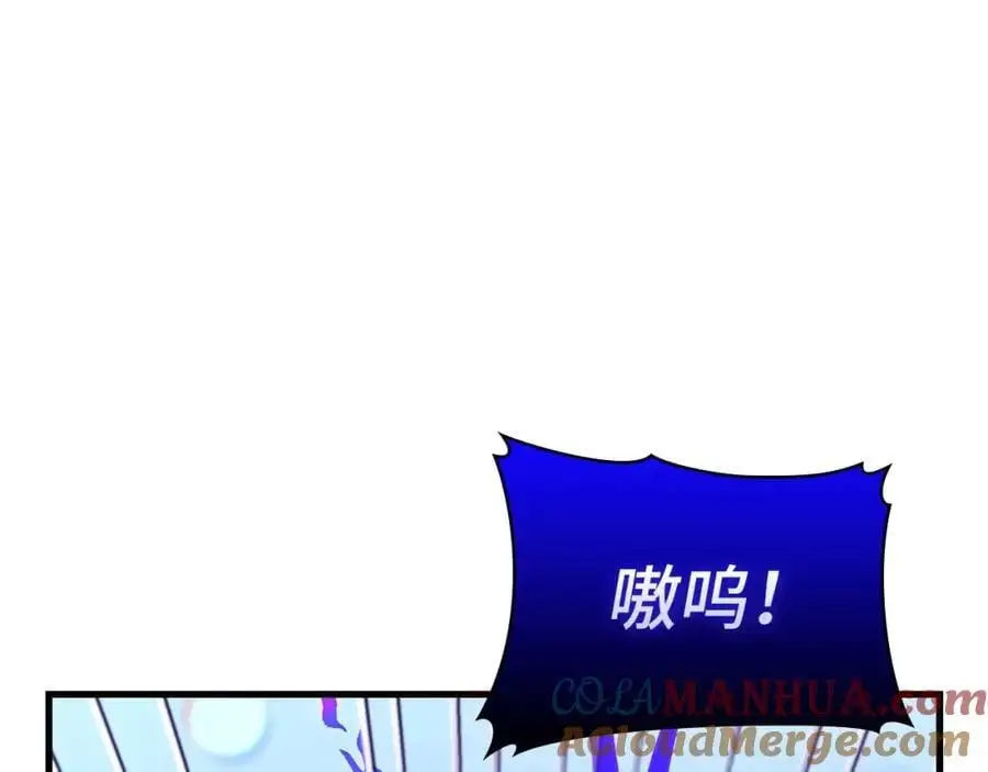 第62话 束缚解除 第41页