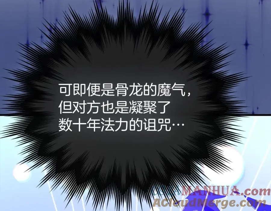 第62话 束缚解除 第49页