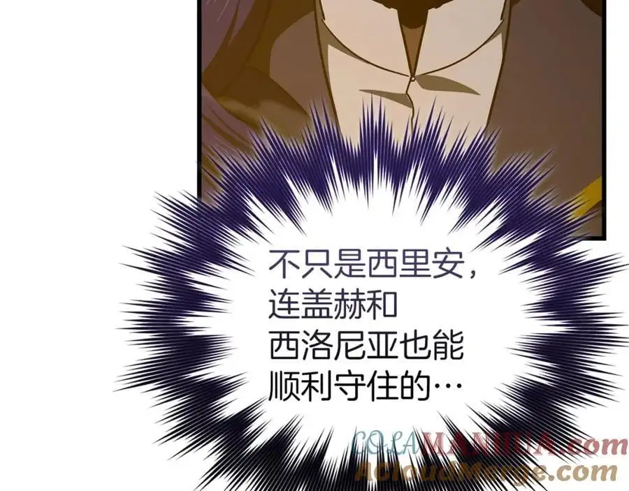 第62话 束缚解除 第101页