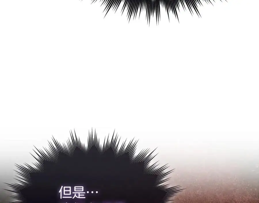 第62话 束缚解除 第102页