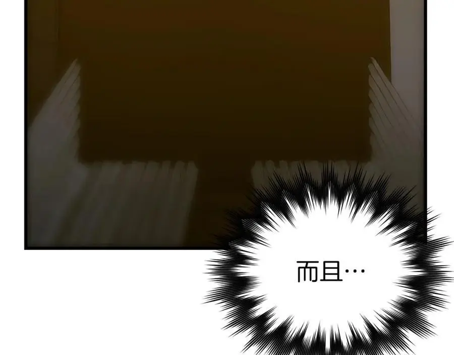 第62话 束缚解除 第124页