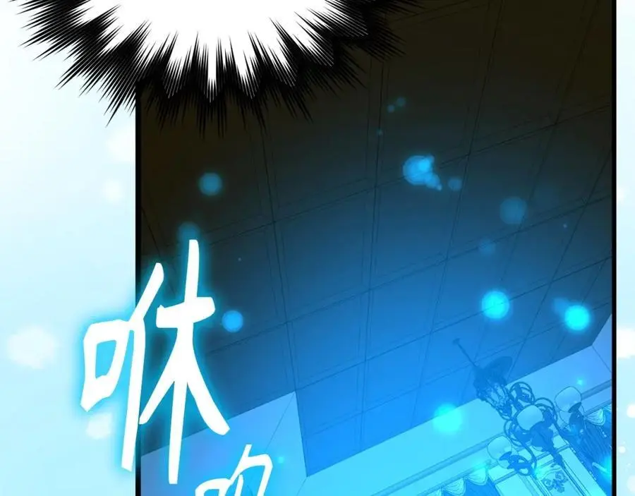 第62话 束缚解除 第135页